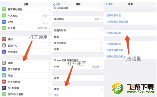 苹果手机无法下载应用怎么办_苹果iPhone无法下载应用解决办法