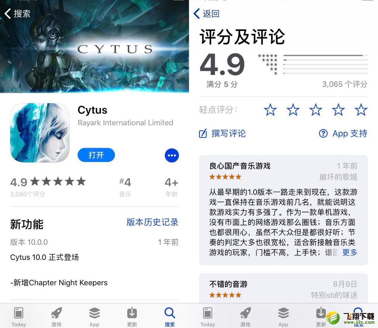 雷亚出品《音乐世界Cytus II》上线在即，国产音游也能建立完整生态