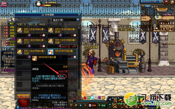 DNF悲叹之塔有哪些新耳环_DNF悲叹之塔新耳环属性介绍