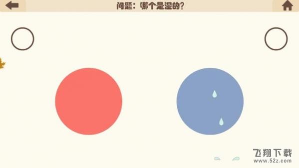 疯狂的手机第9关怎么玩_疯狂的手机第9关通关攻略