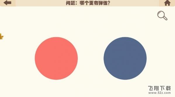 疯狂的手机第12关怎么玩_疯狂的手机第12关通关攻略