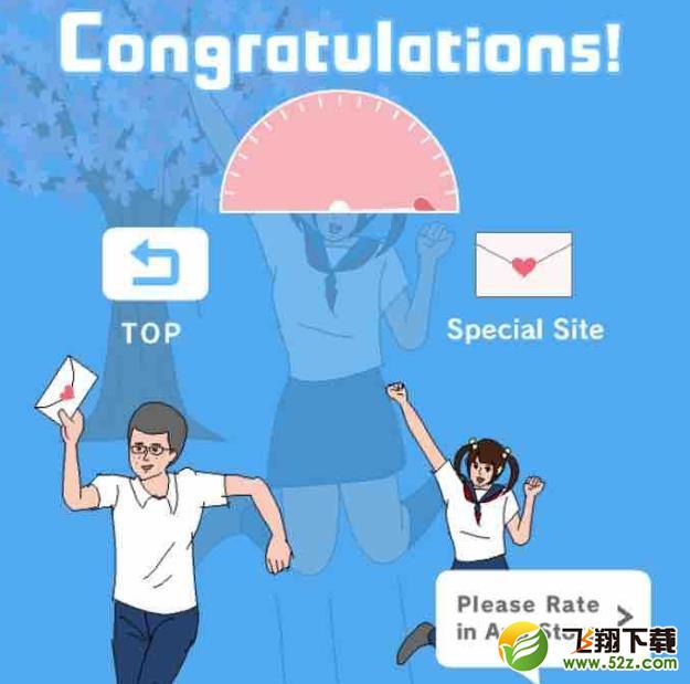 恋爱测量仪全关卡通关攻略技巧介绍