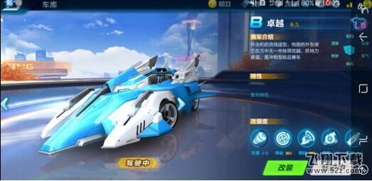 QQ飞车手游老玩家感谢礼在哪领取_老玩家感谢礼领取地址入口