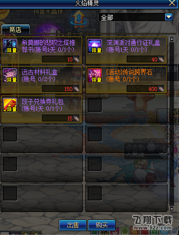 dnf希莫娜的悲叹之塔推荐书如何获得_dnf希莫娜的悲叹之塔推荐书获得方法介绍