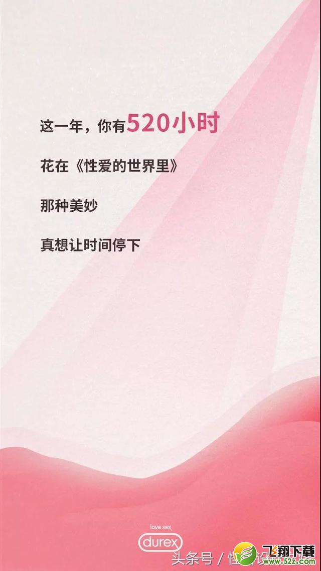 2017杜蕾斯年度总结_杜蕾斯2017床上总结_杜蕾斯2017年终文案