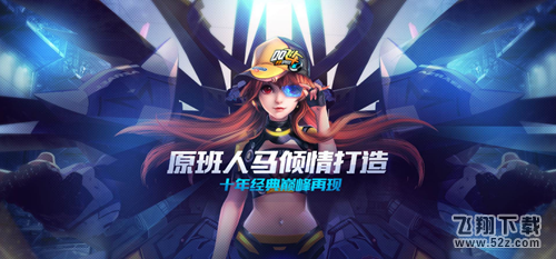 QQ飞车手游银河战舰怎么获取 银河战舰获取方法分享