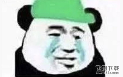 老婆做头发什么梗_老婆做头发什么意思_老婆做头发去了出处介绍