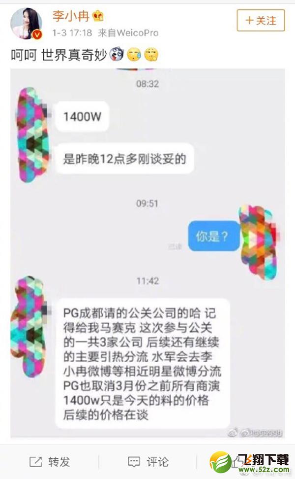 老婆做头发什么梗_老婆做头发什么意思_老婆做头发去了出处介绍