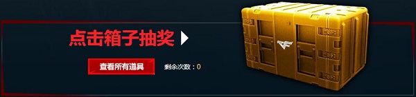 cf一锤定音2018活动网址_cf一锤定音1月活动地址