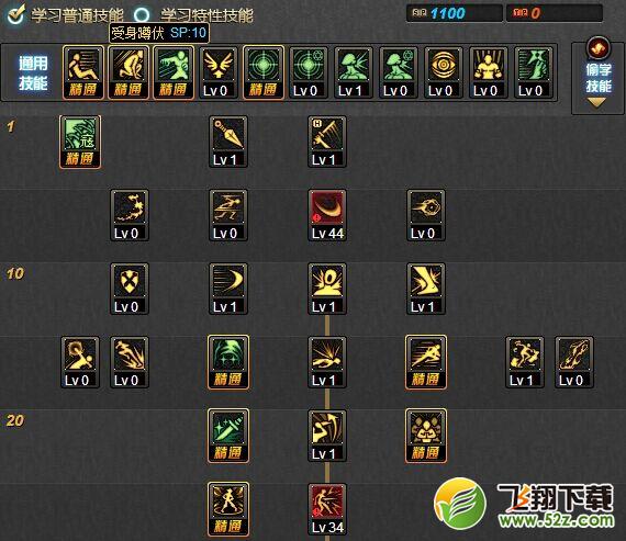 DNF1月4日影舞者改版如何加点_DNF1月4日影舞者改版加点方案介绍
