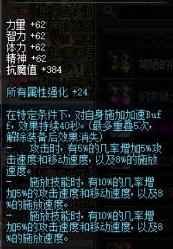 DNF悲叹的耳环袖珍罐能开出什么 悲叹的耳环袖珍罐耳环属性介绍