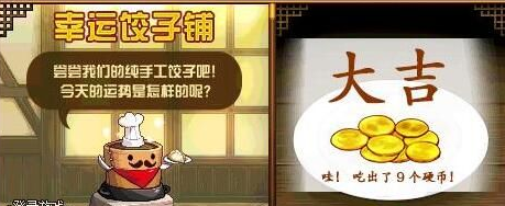 DNF运势Buff能持续多久 DNF运势Buff能持续时间介绍