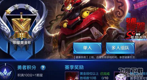 王者荣耀s10无畏之灵旱魃皮肤怎么领取