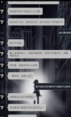 异次元通讯5怎么过_异次元通讯5全关卡通关攻略