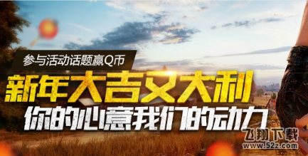 绝地求生国服绑定Steam账号怎么没用 怎么不能绑Steam账号原因分析