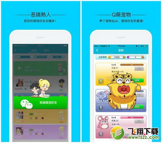 派派现金红包是真的吗_派派现金红包怎么领_派派现金红包领取方法介绍