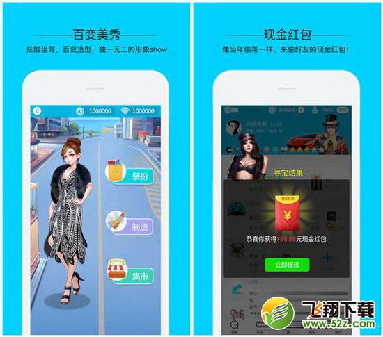 派派现金红包是真的吗_派派现金红包怎么领_派派现金红包领取方法介绍