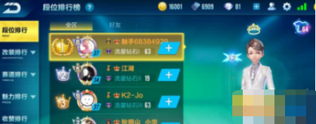 QQ飞车手游宠物飞饰怎么获得 飞饰获得方法介绍