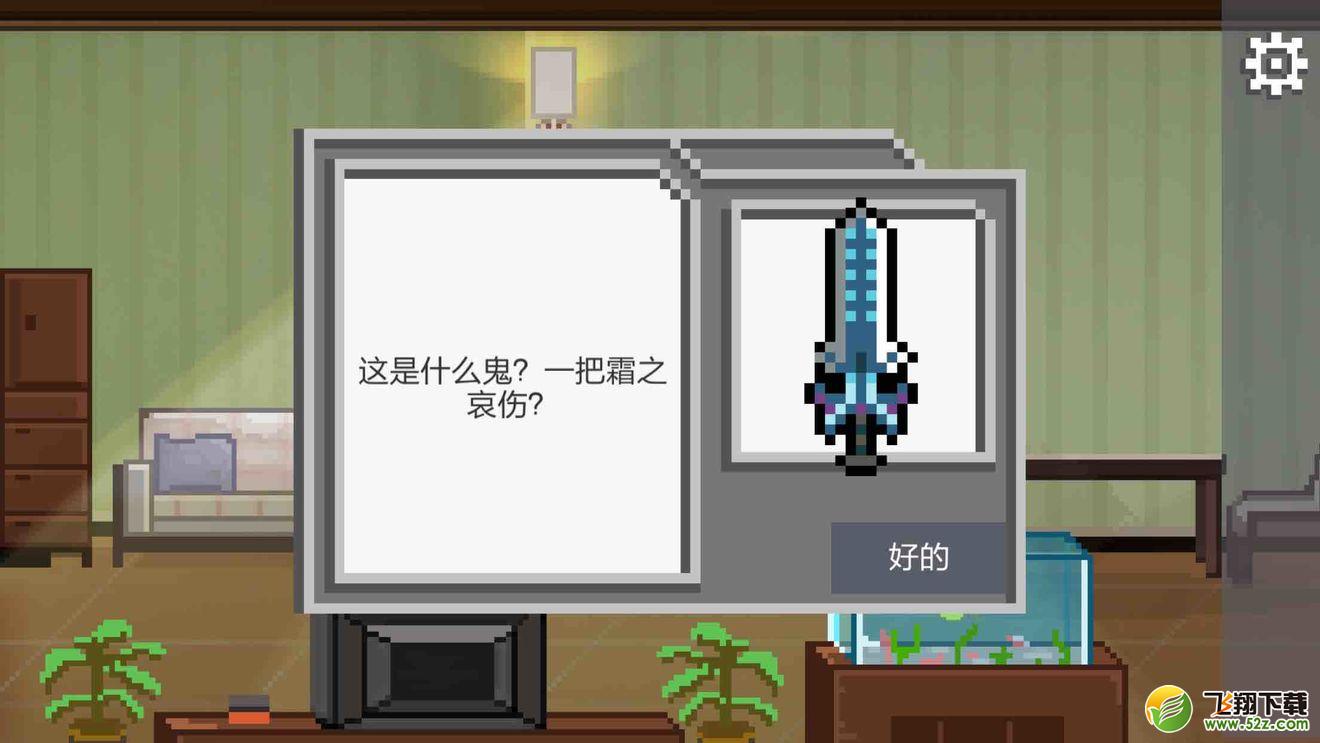 如果可以回家早一点第1关怎么过_如果可以回家早一点第1关通关攻略