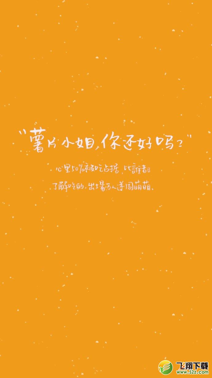 恋与制作人高清无水印文字壁纸