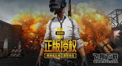 绝地求生刺激战场预约集结怎么免费领会员黄钻 会员黄钻免费领取地址分享