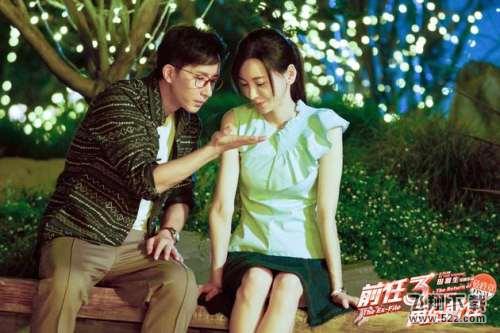 《前任3：再见前任》插曲是什么 于文文《体面》在线试听地址及MV观看
