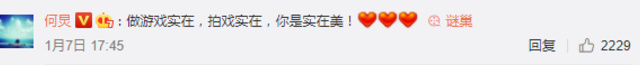 不洗头之交是什么梗?
