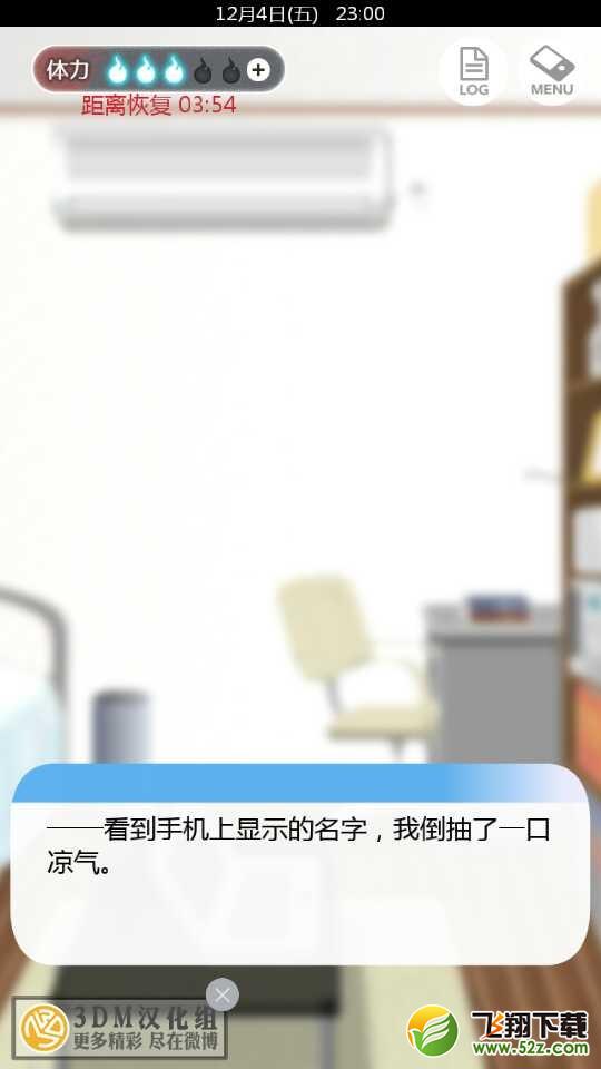 直到我的女友安息为止攻略_直到我的女友安息为止图文攻略大全