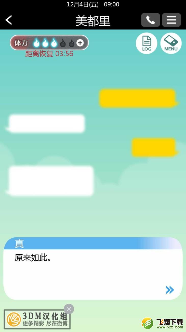 直到我的女友安息为止攻略_直到我的女友安息为止图文攻略大全
