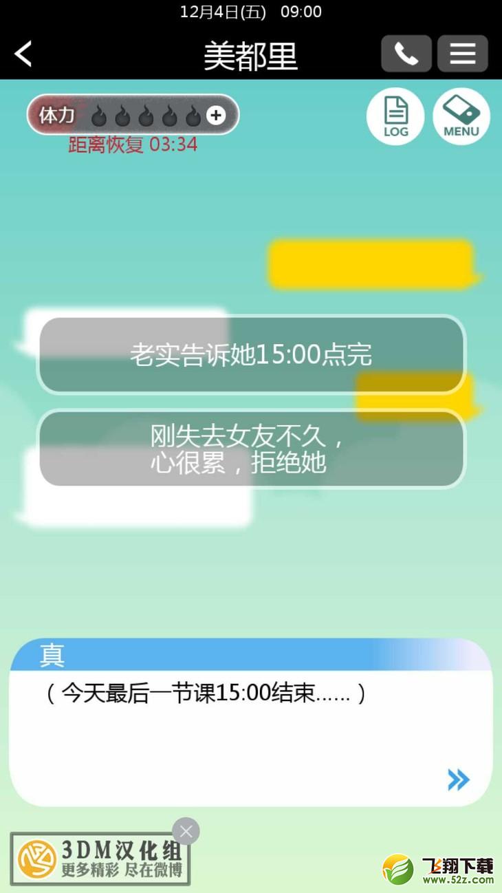 直到我的女友安息为止攻略_直到我的女友安息为止图文攻略大全