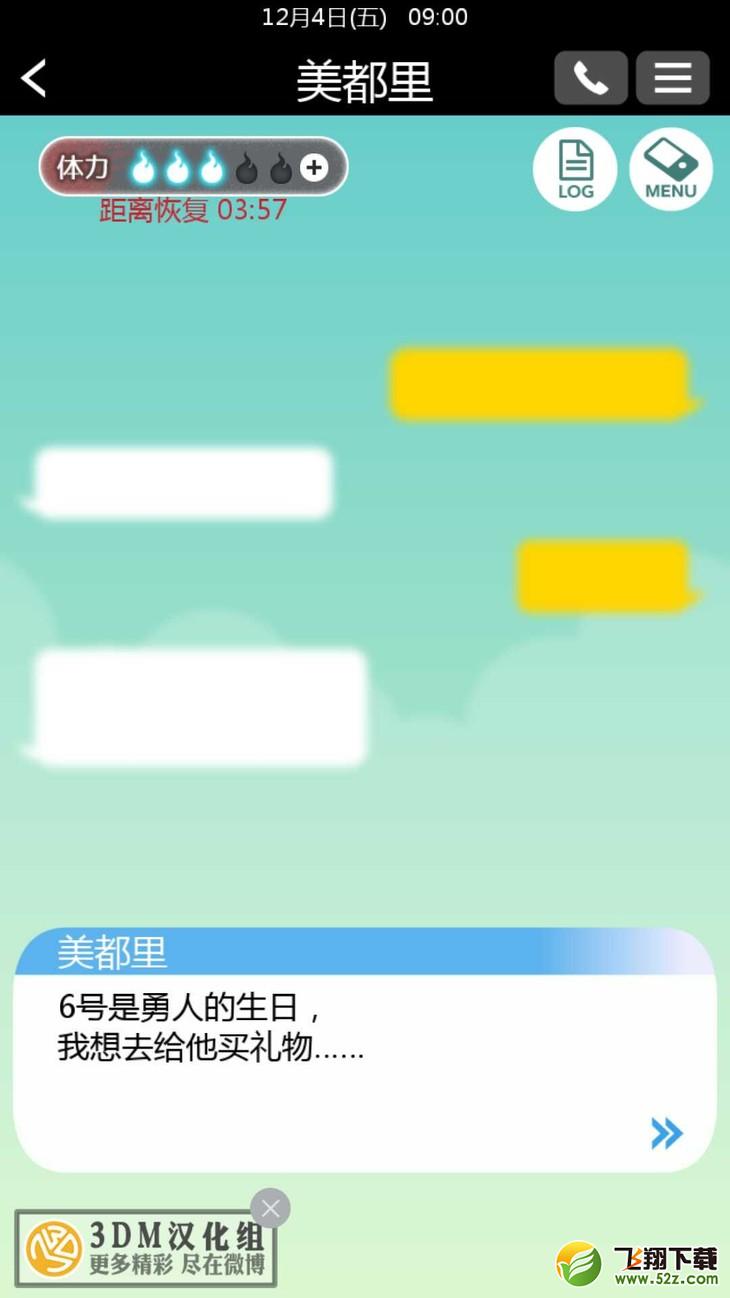 直到我的女友安息为止攻略_直到我的女友安息为止图文攻略大全