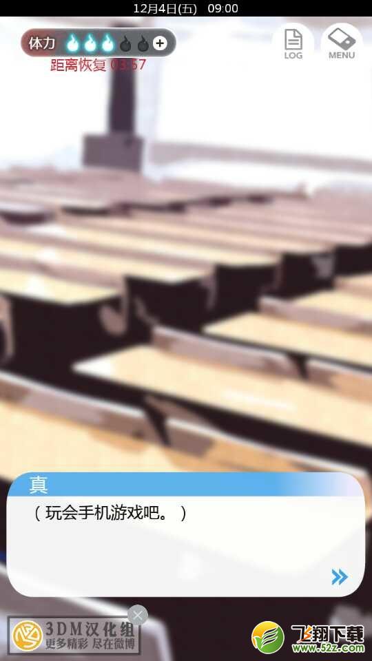 直到我的女友安息为止攻略_直到我的女友安息为止图文攻略大全