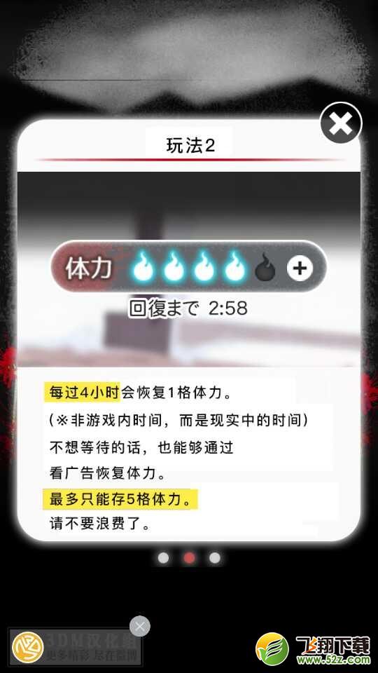 直到我的女友安息为止攻略_直到我的女友安息为止图文攻略大全