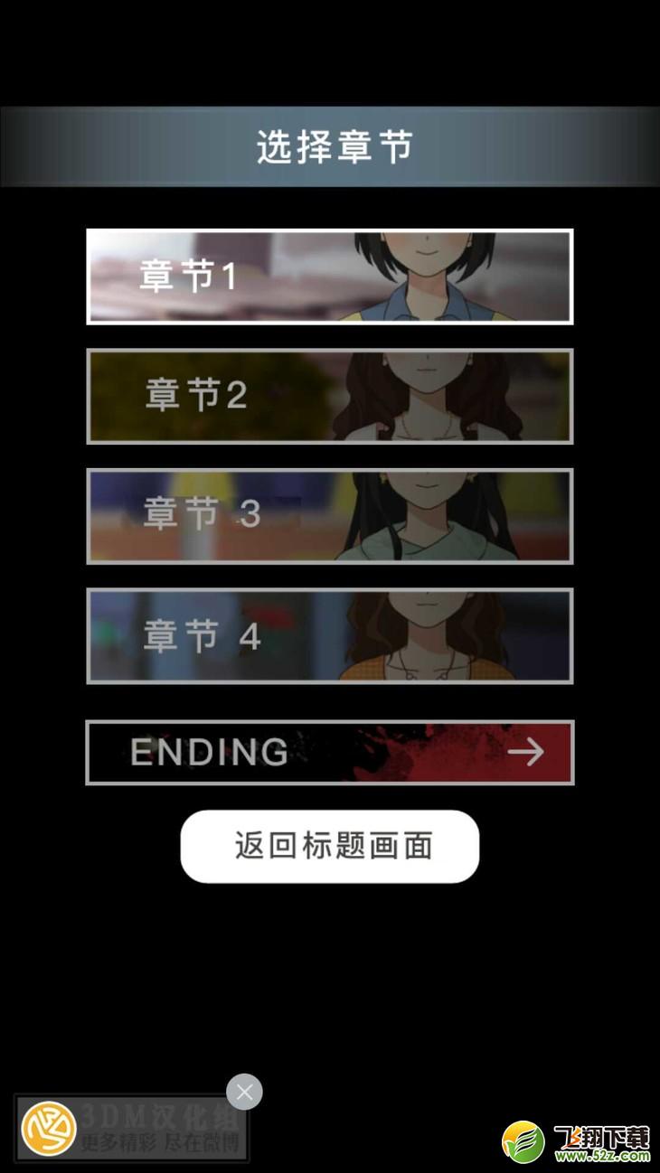 直到我的女友安息为止攻略_直到我的女友安息为止图文攻略大全