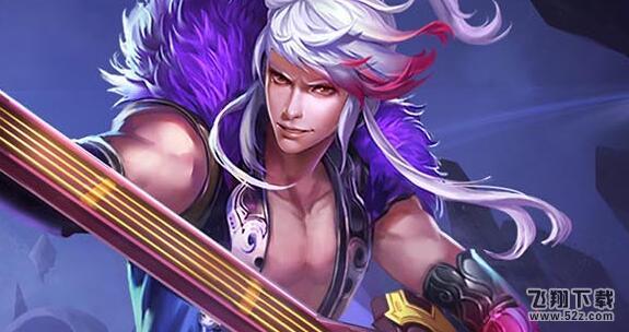 王者荣耀s10高渐离铭文怎么选_王者荣耀s10赛季高渐离铭文选择推荐