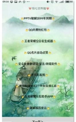 小肾魔盒怎么登录_小肾魔盒APP使用教程分享