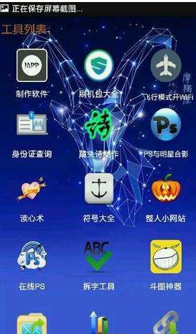 小肾魔盒怎么登录_小肾魔盒APP使用教程分享