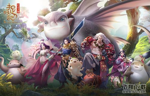 捉妖记手游1月11日开启安卓封测 世界BOSS登场