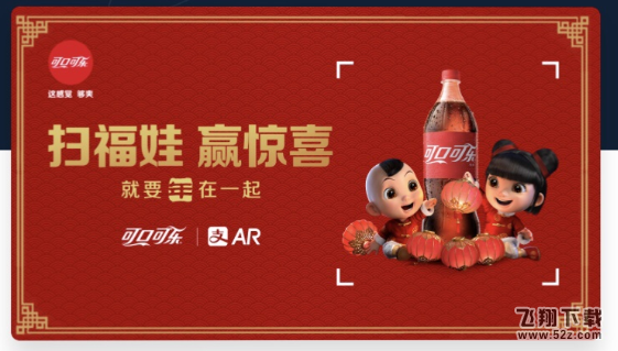 2018支付宝扫福娃赢惊喜怎么玩 支付宝扫福娃怎么扫的钱多