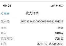 yy答题赢现金怎么提现 yy答题赢现金可以提现吗