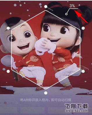 2018支付宝扫福娃可以扫到什么_2018支付宝ar福娃福利有哪些