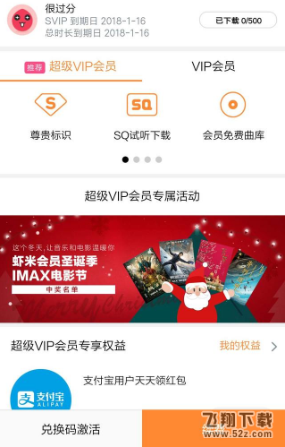 2018支付宝扫福娃可以扫到什么_2018支付宝ar福娃福利有哪些