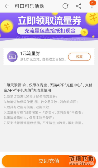 2018支付宝扫福娃可以扫到什么_2018支付宝ar福娃福利有哪些