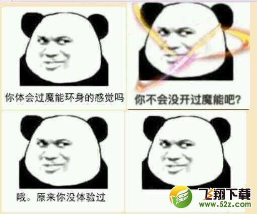 【单人安图恩】dnf单人安图恩在哪里进_奖励一样吗_翻金牌概率高吗_路线选择