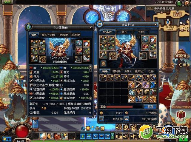 DNF韩服1.9测试服更新改动了哪些_韩测1.9更新魔兽地下城改动