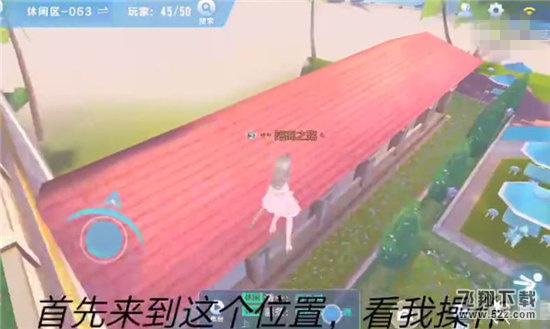 QQ飞车手游休闲模式怎么遁地_QQ飞车手游休闲模式遁地bug怎么卡_休闲模式遁地BUG流程介绍