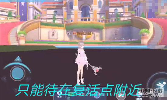 QQ飞车手游休闲模式怎么遁地_QQ飞车手游休闲模式遁地bug怎么卡_休闲模式遁地BUG流程介绍