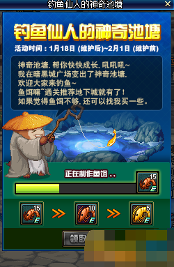 dnf紫色/翡翠/黄金/蓝色神奇鱼有什么用 神奇鱼在哪里兑换奖励