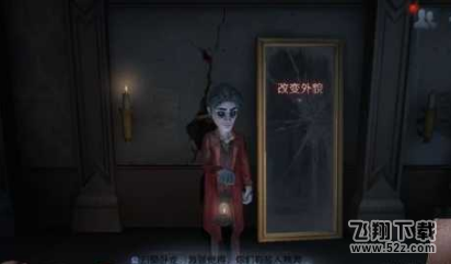 第五人格橄榄球使用技巧 要拉视角改变方向