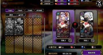 一血万杰灵庙作用详解介绍